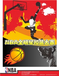 金斯便
