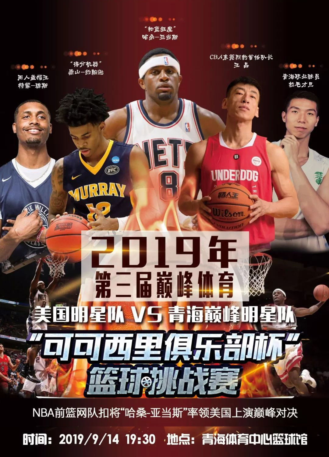 级的比