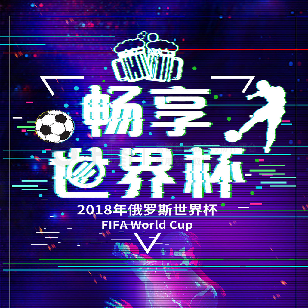 为其他