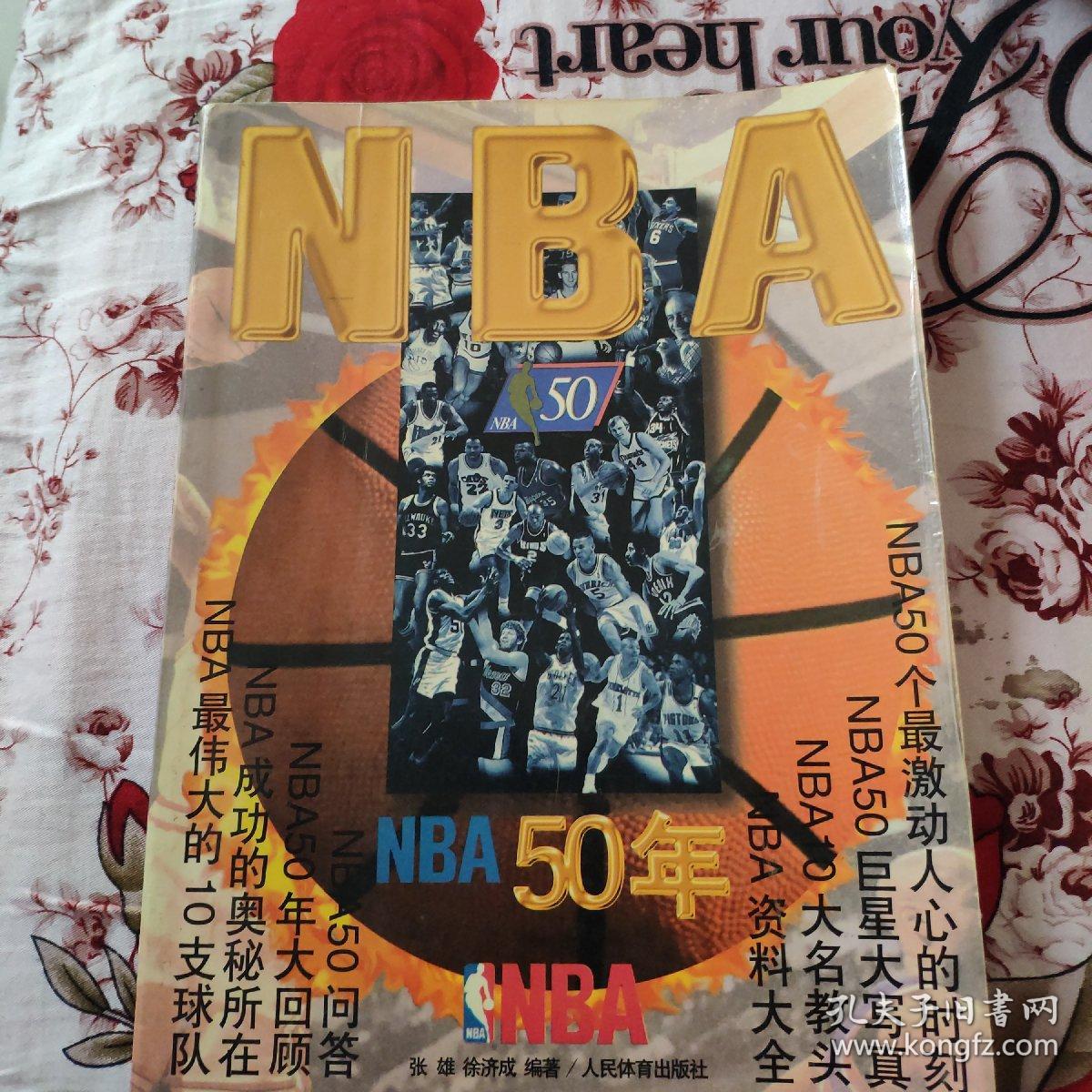 证明了激情