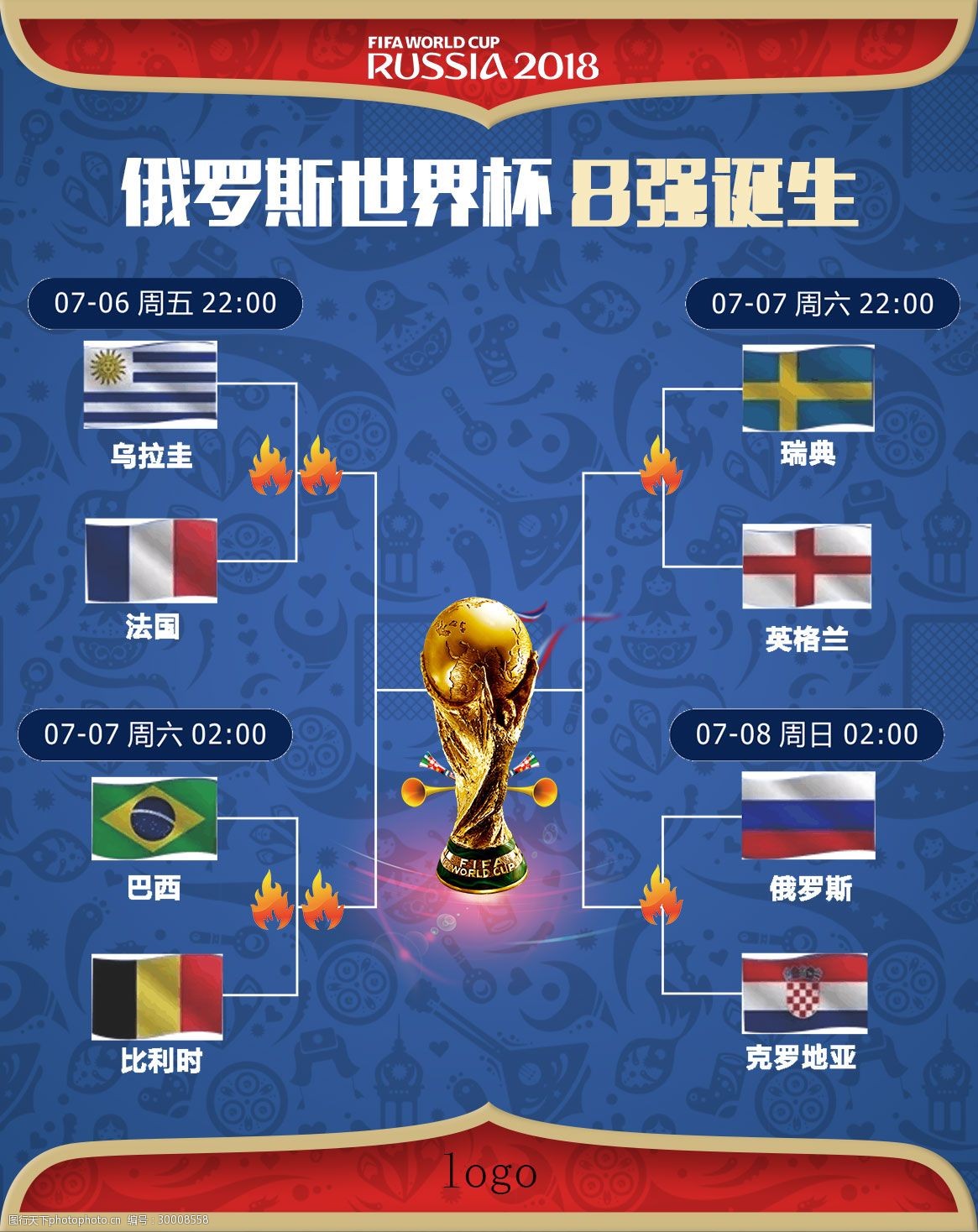 美国男篮
