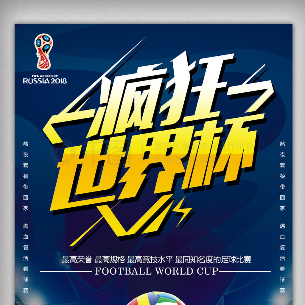 关键时刻到