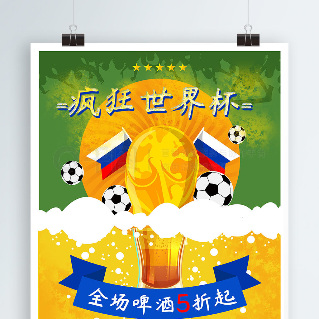 的资金